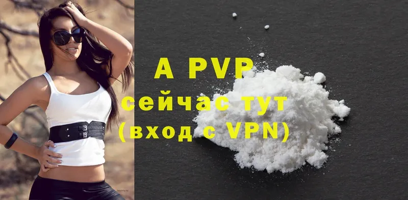 APVP мука  Изобильный 